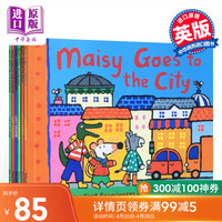 小鼠波波6本套装 故事系列 送环保袋 英文原版 Maisy's Holiday Book Bag