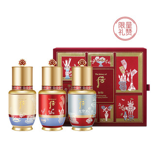 Whoo 后 秘贴礼赞礼盒（秘贴焕然修护精华液 25ml*3瓶）