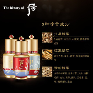 Whoo 后 秘贴礼赞礼盒（秘贴焕然修护精华液 25ml*3瓶）