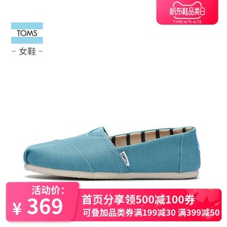 TOMS 汤姆斯 女士平底帆布鞋 10011677