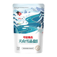 中盐 天山雪晶盐 加碘湖盐 200g