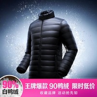 【售完为止】冬季服装外套商务工装防寒运动短款轻薄男士羽绒服 XXL 黑色-立领男-90绒