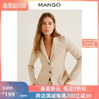 MANGO 芒果 51083028 女士小西装