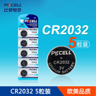 PKCELL 比苛 CR2032 纽扣电池 10粒