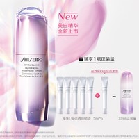 SHISEIDO 资生堂 光透耀白祛斑焕颜精华液 30ml（赠同款5ml*5、前2000名会员再加赠5ml）