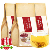 福茗源 红豆薏米芡实茶200g养生茶苦荞大麦茶薏仁芡实茶赤小豆