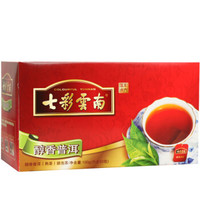 值友专享：七彩云南茶叶普洱茶散茶醇香（熟茶）袋泡茶100g
