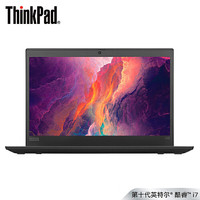 ThinkPad  联想 X390（1ECD）13.3英寸笔记本电脑（i7-10510U、8GB、32GB傲腾内存+512GBGB）
