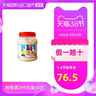 丹帝水果坚果营养早餐燕麦片1.35kg 即食冷泡高纤低脂*2件