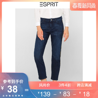 ESPRIT 埃斯普利特 099EE1B050 女士九分牛仔裤