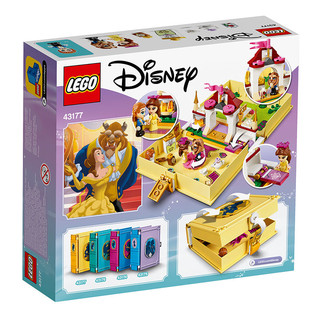 LEGO 乐高 Disney Princess迪士尼公主系列 43177 贝儿的故事书大冒险