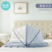 KUB 可优比 婴儿床蚊帐罩
