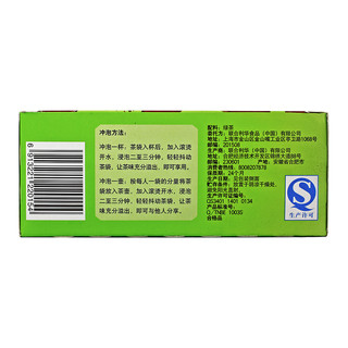 Lipton 立顿车仔绿茶 茶叶 100包200g 袋泡茶茶包