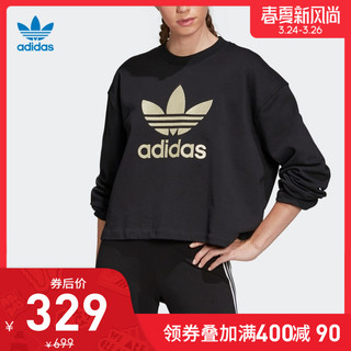 adidas Originals LG CREW 女装运动卫衣FM2623 FM2626