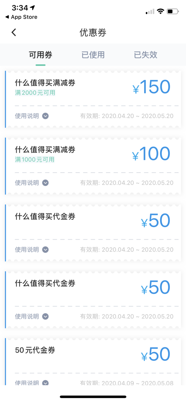 值友专享：轻享 350元租车券礼包