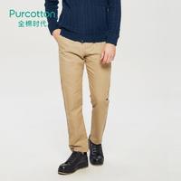 Purcotton 全棉时代 3100590012 男士直筒休闲裤 卡其色 S