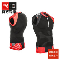 COMPRESSPORT CS-TSTRV2-TK 越野跑步训练压缩紧身背心