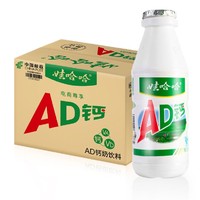 WAHAHA 娃哈哈 ad钙奶 220ml*20瓶