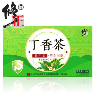 修正 丁香花组合茶 50g