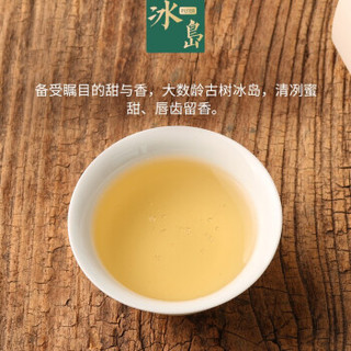 宫明茶叶 2018年普洱春茶 冰岛30g+易武30g+老班章30g