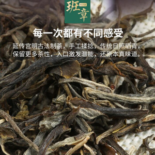 宫明茶叶 2018年普洱春茶 冰岛30g+易武30g+老班章30g