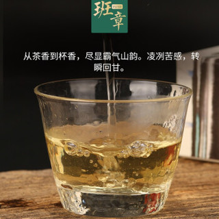 宫明茶叶 2018年普洱春茶 冰岛30g+易武30g+老班章30g