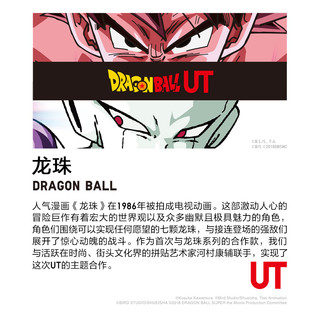 UNIQLO 优衣库 亲子装 (UT) Dragon ball 423991 连帽运动衫(长袖)