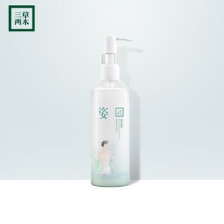 三草两木 神经酰胺身体乳 200ml