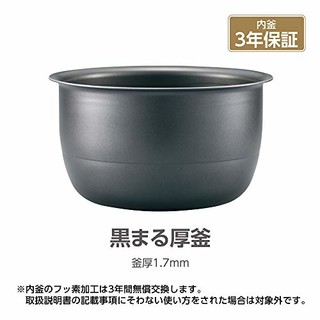 ZOJIRUSHI 象印 NP-ZD10-TD 5.5合 圧力IH式 电饭煲