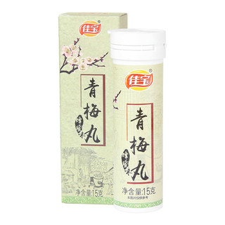 佳宝 浓缩青梅丸15g（每瓶约100粒）