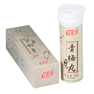 佳宝 浓缩青梅丸15g（每瓶约100粒）