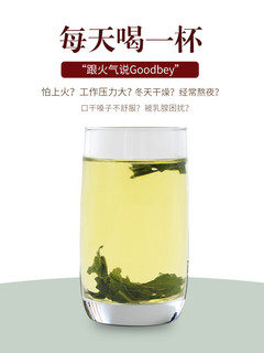 MUGUO 木果庄园 蒲公英茶 60g