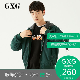 GXG GA121823E400 男士防风夹克