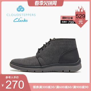 Clarks 云步 Tunsil Hi 男士系带短靴