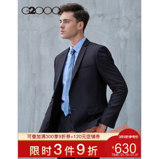 G2000 00010801 男士正装西服