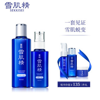 SEKKISEI 雪肌精 明星盈润水乳套装(水180ml+乳130ml+洗颜20ml+水24ml+凝露6g)