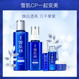 SEKKISEI 雪肌精 明星盈润水乳套装(水180ml+乳130ml+洗颜20ml+水24ml+凝露6g)