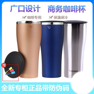 ZOJIRUSHI 象印 SX-DR45C-AD 广口保温保冷杯 450ml