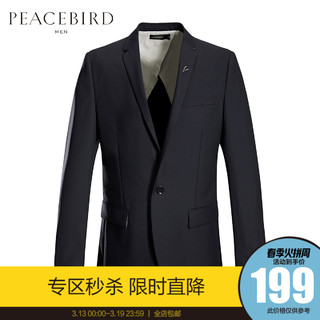 PEACEBIRD 太平鸟 B1BB71401 男士羊毛混纺西装