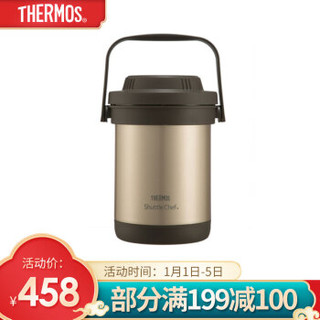 THERMOS 膳魔师 TCRA-1800 GL 多功能保温焖烧锅 1.8L 