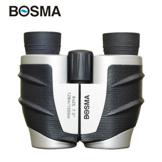 博冠BOSMA双筒望远镜山鹰8X25 便携高清微光夜视旅游观赛演唱会出游佳品