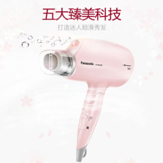 Panasonic 松下 EH-WNA3B 纳米水离子 电吹风