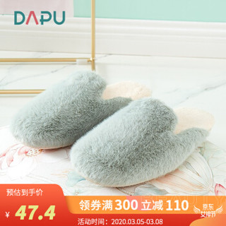 DAPU 大朴 AD4X02203 故宫联名款 法兰绒拖鞋