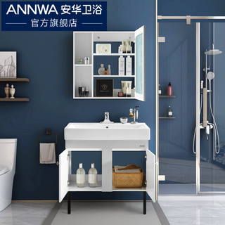 ANNWA 安华卫浴 N1P60G37-A 简约浴室柜 60cm 送去水配件