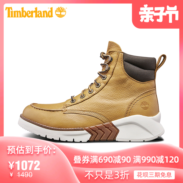 Timberland A27VE A2C4G A27W1