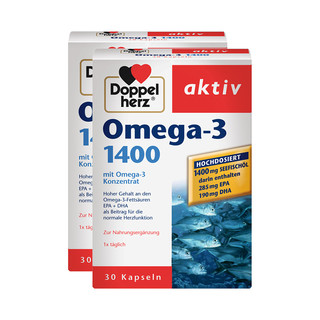 Doppelherz 双心 德国双心深海鱼油胶囊dha中老年青少年女士Omega-3胶囊 1400mg