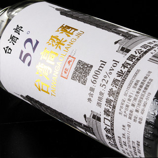 火卢庄 台酒郎 52%vol 浓香型白酒 600ml*6瓶 整箱装