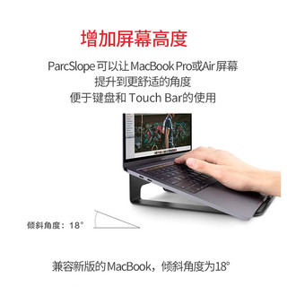 Twelve South Parcslope Macbook苹果笔记本iPad金属散热支架底座