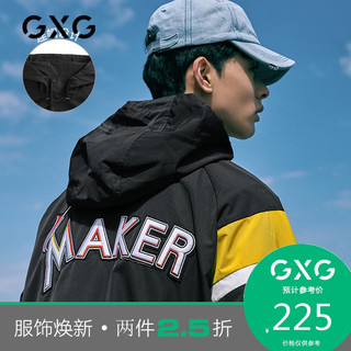 GXG GY121224E 男士连帽夹克