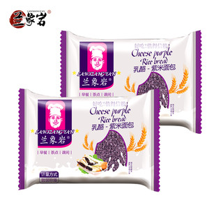 兰象岩 全麦半切乳酪三层紫米 550g